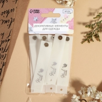 Бирка с кнопкой &laquo;Hand made&raquo;, 8 &times; 1,8 см, 10 шт, цвет матовый/серебряный