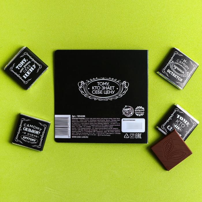 Шоколад молочный &laquo;Мужик&raquo;, открытка, 5 г х 4 шт. (18+)