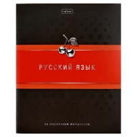 Комплект предметных тетрадей 48 листов, 12 предметов Hatber &laquo;Гармония&raquo;, обложка мелованный картон, выборочный лак, с интерактивным справочником, ...
