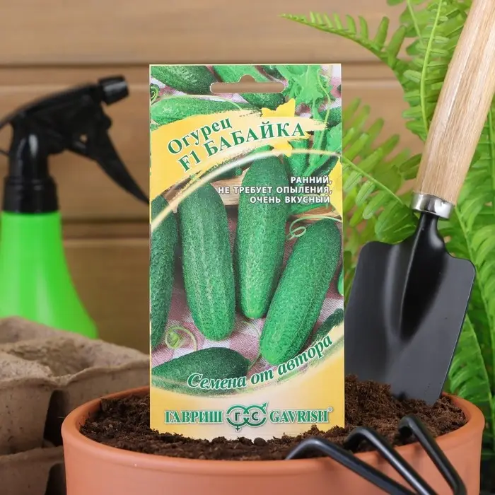 Семена огурца "Бабайка", F1, 10 шт.