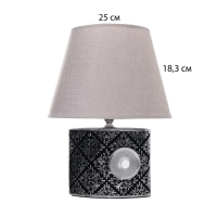 Настольная лампа с абажуром RISALUX &laquo;Данзе&raquo;, Е27, 40 Вт, 25&times;25&times;35 см