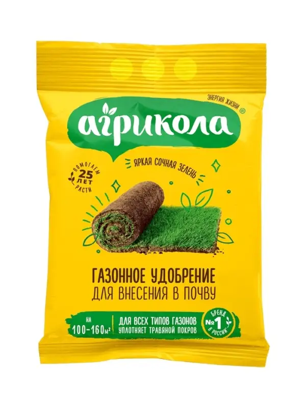 Удобрение  Газонное для внесения в почву Агрикола 5 кг