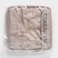 Корзина для хранения с ручками Доляна My Basket, 25&times;25&times;13, цвет бежевый