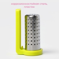 Ситечко для чая Доляна &laquo;Корзина&raquo;, 4&times;4&times;6 см, цвет МИКС