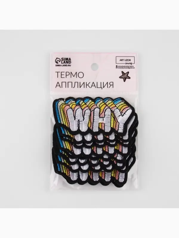 Термоаппликация Why, 8.5&times;4 см, разноцветная