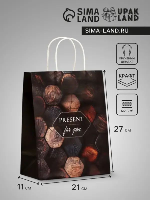 Пакет подарочный крафт Present, 21&times;11&times;27 см