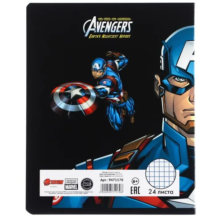 Тетрадь в клетку 24 листа, 5 видов МИКС, частичный уф-лак, обложка мелованный картон, &laquo;Мстители&raquo;