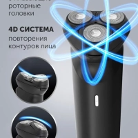 Электрическая бритва PMR 0411RC ProLong 4D Li+ мужская