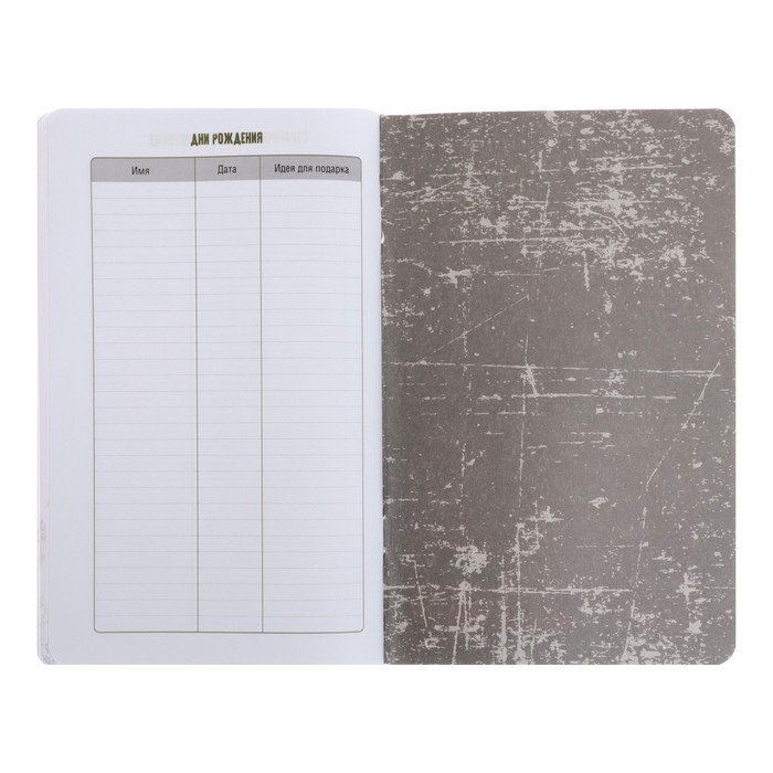 Записная книжка для мальчиков 130 х 210 мм, 56 листов в линейку "Анимэ", обложка мелованный картон, ламинация Soft-Touch, выборочный УФ-лак