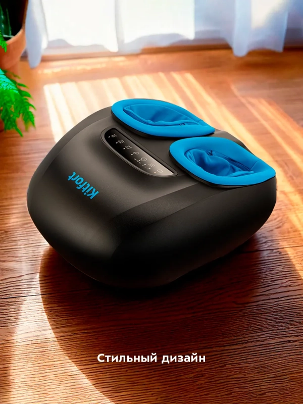 Массажер для ног электрический КТ-5902 - 24 Вт
