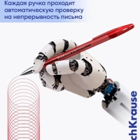 Ручка гелевая ErichKrause R-301 Original Gel, узел 0.5 мм, чернила красные, длина линии письма 600 метров