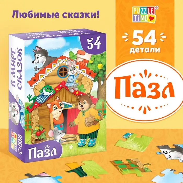 Пазлы детские сказки &laquo;Теремок&raquo;, 54 элемента