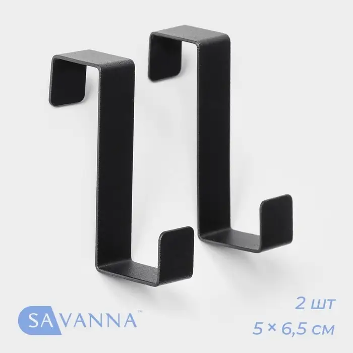 Крючки надверные SAVANNA Black Loft, 2 шт, металл, 5&times;6.5&times;1.5 см, чёрные