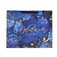 Пакет подарочный новогодний ламинированный &laquo;Волшебная ночь&raquo;, XL 49 х 40 х 19 см, Новый год