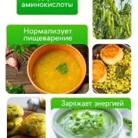 Семена Горох сахарный "Детский", 5 г