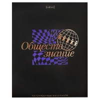 Комплект предметных тетрадей 48 листов, 12 предметов Hatber &laquo;Салют предметов&raquo;, обложка мелованный картон, матовая ламинация, 3D-лак, тиснение фоль�...