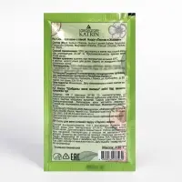 Соль для ванн с пеной Happy персик и жасмин, 100 г