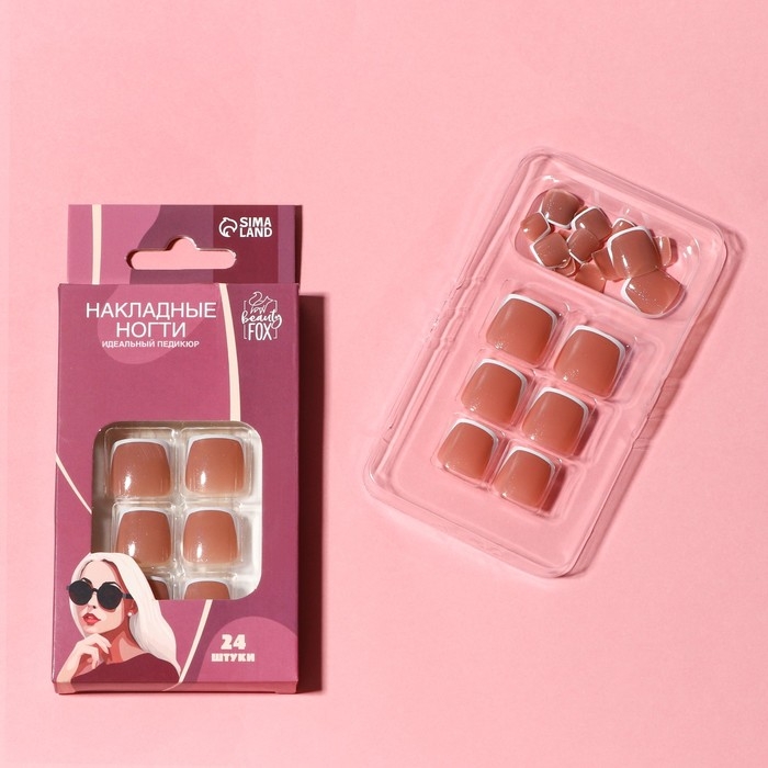 Накладные ногти для ног &laquo;Идеальный педикюр. Классический френч&raquo;, 24 шт, клеевые пластины, цвет бежевый/белый