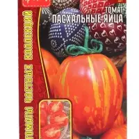 Семена Томат Пасхальные Яйца  20шт.  12.29 г.