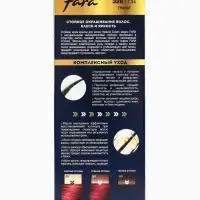 Краска для волос "FARA NC" тон 328/7.54 - Гранат, 116 г