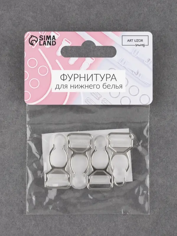 Застёжка для чулок, металлическая, 12 мм, 4 шт., прозрачная