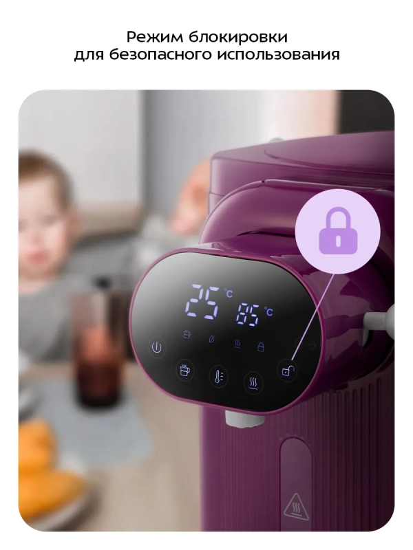 Термопот электрический КТ-2535 - 1450 Вт