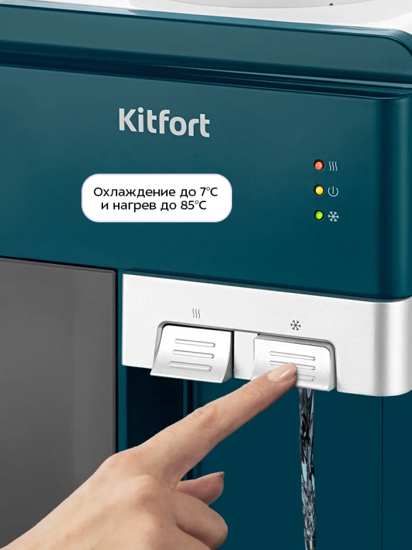 Настольный кулер для воды KT-6731 - 630 Вт