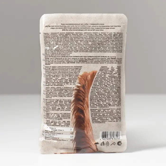 Влажный корм Chammy для собак, говядина в соусе, 85 г