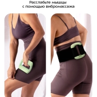 Перкуссионный массажер 2 в 1 КТ-5936