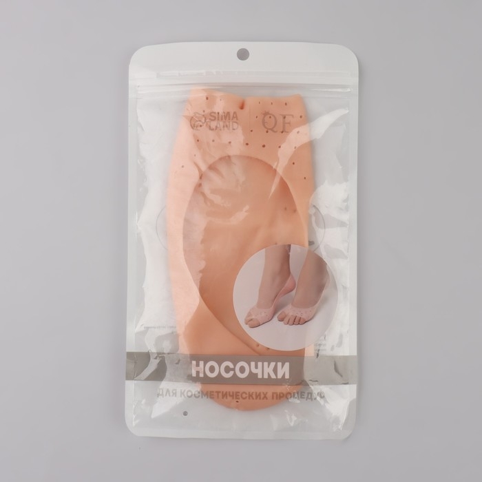 Носочки для педикюра, силиконовые, с перфорацией, с разделителем, 17 &times; 7 см, цвет бежевый