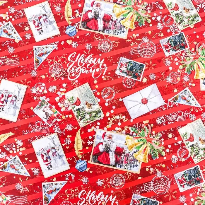 Бумага упаковочная глянцевая &laquo;Письмо от Санты &raquo;, 70&times;100 см