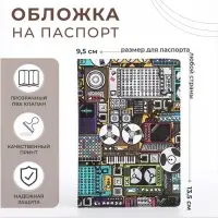 Обложка для паспорта, цвет разноцветный