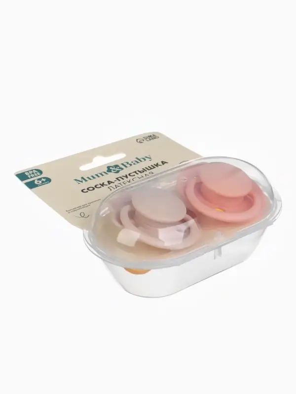 Набор классических пустышек, 2 шт., латекс, нюд/персиковый, в контейнере, от 6 мес., M&B