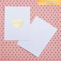 Открытка на акварельном картоне с тиснением love , 7,5 х 10,5 см
