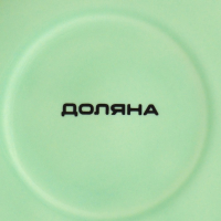 Чайная пара фарфоровая Доляна &laquo;Вивьен&raquo;, 2 предмета: чашка 200 мл, блюдце d=15 см, цвет зелёный