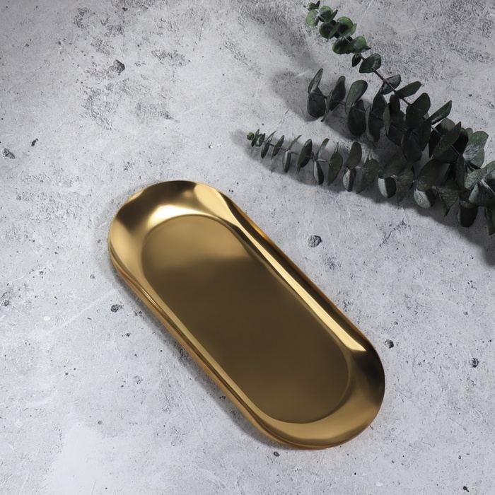 Подставка для хранения косметических принадлежностей, нержавеющая сталь, 22 &times; 9 &times; 1 см, цвет золотистый