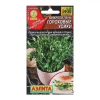 Набор семян Микрозелень "Гороховые усики", 5 шт.