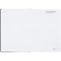 Ежедневник Basis, датированный, черный