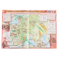 Атлас &laquo;История России&raquo; 6 класс, Мерзликин А.Ю.