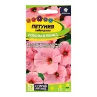 Семена цветов Петуния "Розовая пенка", ц/п,  О, ц/п, 0,1 г