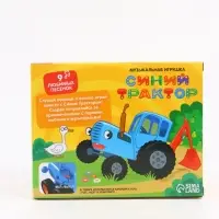 Музыкальная игрушка "Синий трактор", свет, звук