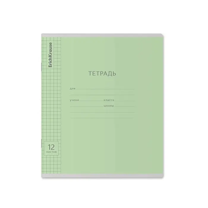 Тетрадь 12 листов в клетку ErichKrause &laquo;Классика&raquo;, обложка мелованный картон, МИКС