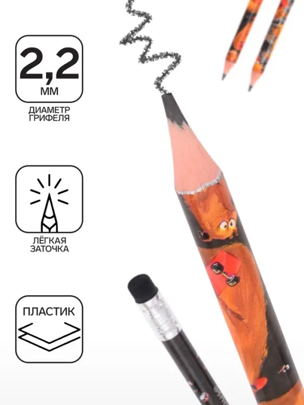 Карандаш чернографитный с ластиком ErichKrause "Happy Capy", НВ, грифель d=2,2 мм, пластик, круглый в тубусе, микс