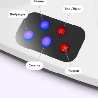 Массажер для ног электрический КТ- 5930 - 36 Вт