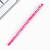 Карандаш простой чёрнографитный без ластика &laquo;Склерозницы&raquo;