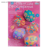 Набор для декорирования пасхальных яиц &laquo;Светлое воскресенье&raquo;, микс