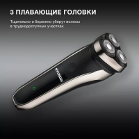 Бритва роторная H-SH8081 реж.эл. 3 питан. аккум