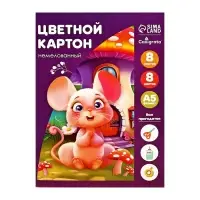 Картон цветной А5, 8 листов, 8 цветов, Calligrata, немелованный, 220 г/м2, в папке, МИКС