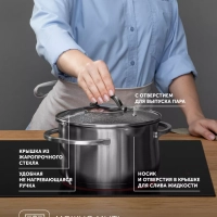 Кастрюля 3,5 л с крышкой Solid-20С для индукционной плиты