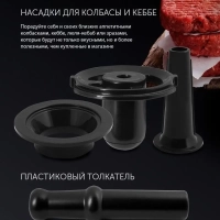 Мясорубка электрическая PMG 1872 RUS
